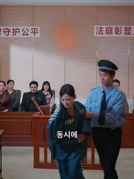 58화 - 고집 센 아가씨