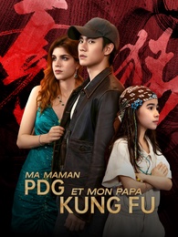 [Doublé]Maman PDG, Papa Kung Fu