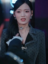 고집 센 아가씨 - Episode 3