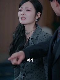 고집 센 아가씨 - Episode 47