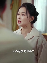 [吹替]鬼ノ村から来た令嬢 - Episode 56