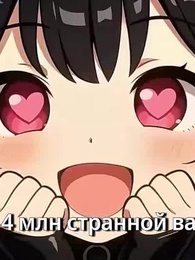 Бесконечный возврат: Я скупил весь Странный апокалипсис - Episode 12