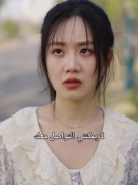 الحلقة 15 - ضياع وخلاص