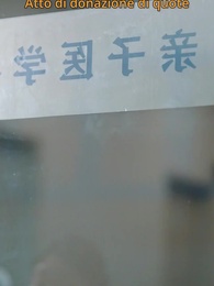 Episodio 2 - Oltre l'inganno