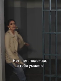 Серия 70 - Возвращение презираемой невесты