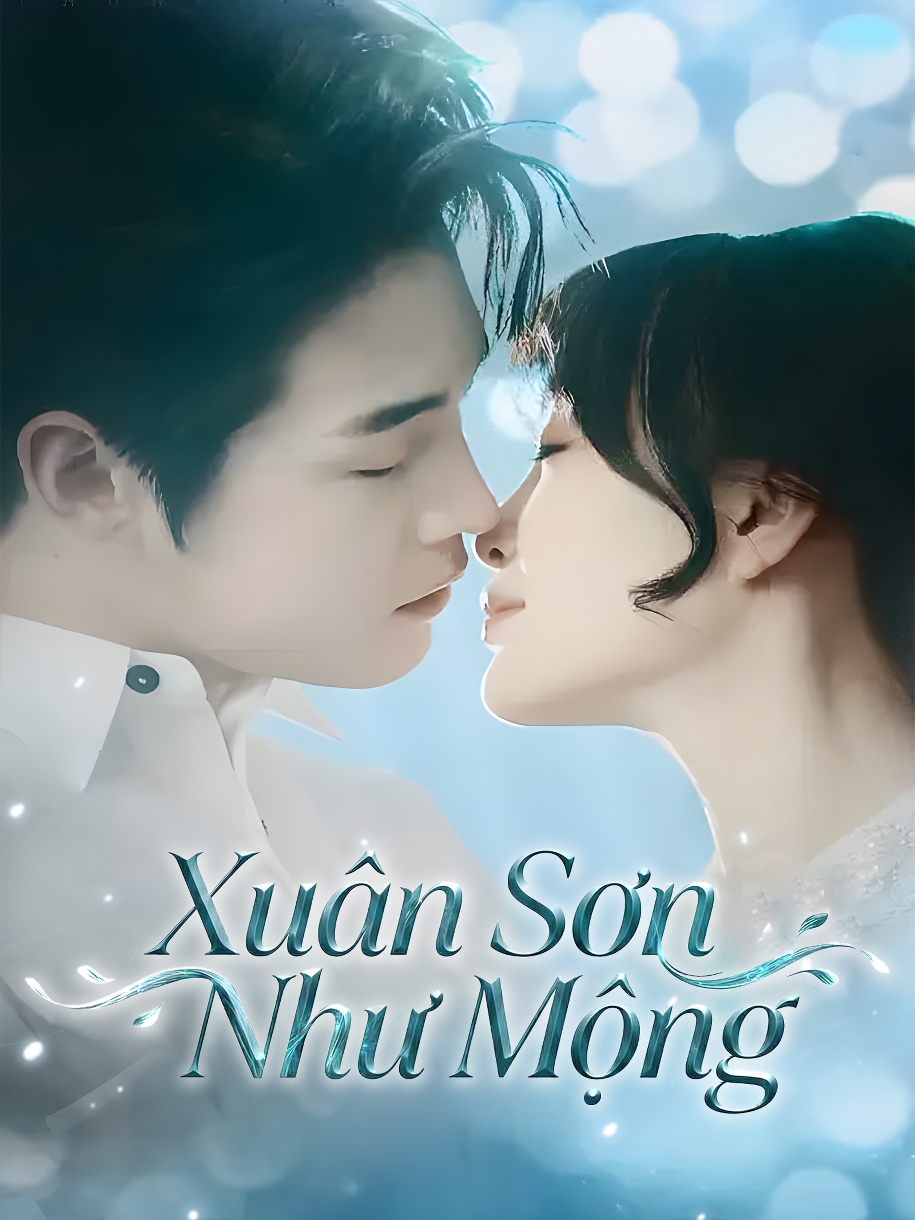Xuân Sơn Như Mộng