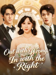 Out with the Wrong, In with the Right