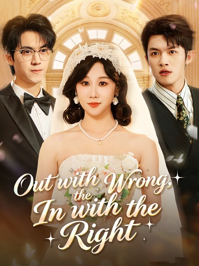 Out with the Wrong, In with the Right