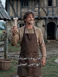 الحلقة 2 - والدي هو المعظم الساحر الأسمى