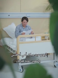 [مدبلج]لم يبق لي دمعة - Episode 78