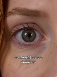 ตอนที่ 21 - แสงสว่างที่กลางใจ