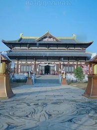 ตอนที่ 1 - ร่วมฝ่าด่านขุนเขาหมื่นลี้