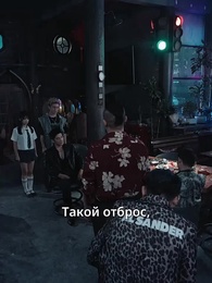 Смести гангстеров - Episode 54