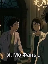 Серия 11 - Бесконечный возврат: Я скупил весь Странный апокалипсис