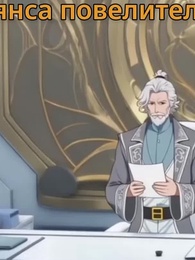 Серия 14 - Дракон твой, а бог--мой пушистик！