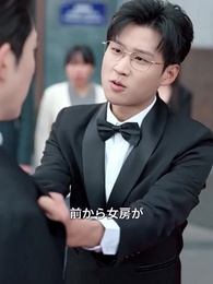 私の妻が、他人の花嫁になる - Episode 27