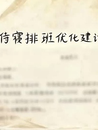 第84話 - 皇女様、チート資金が振り込まれました