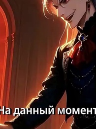 Бесконечный возврат: Я скупил весь Странный апокалипсис - Episode 41