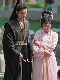 復讐の令嬢、寵愛の罠を切り裂く - Episode 32