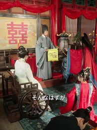 復讐の令嬢、寵愛の罠を切り裂く - Episode 15