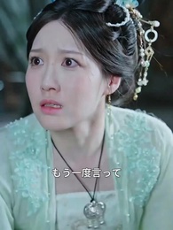 第26話 - 復讐の令嬢、寵愛の罠を切り裂く