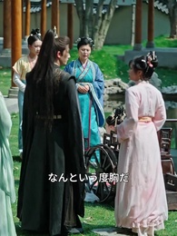 復讐の令嬢、寵愛の罠を切り裂く - Episode 33