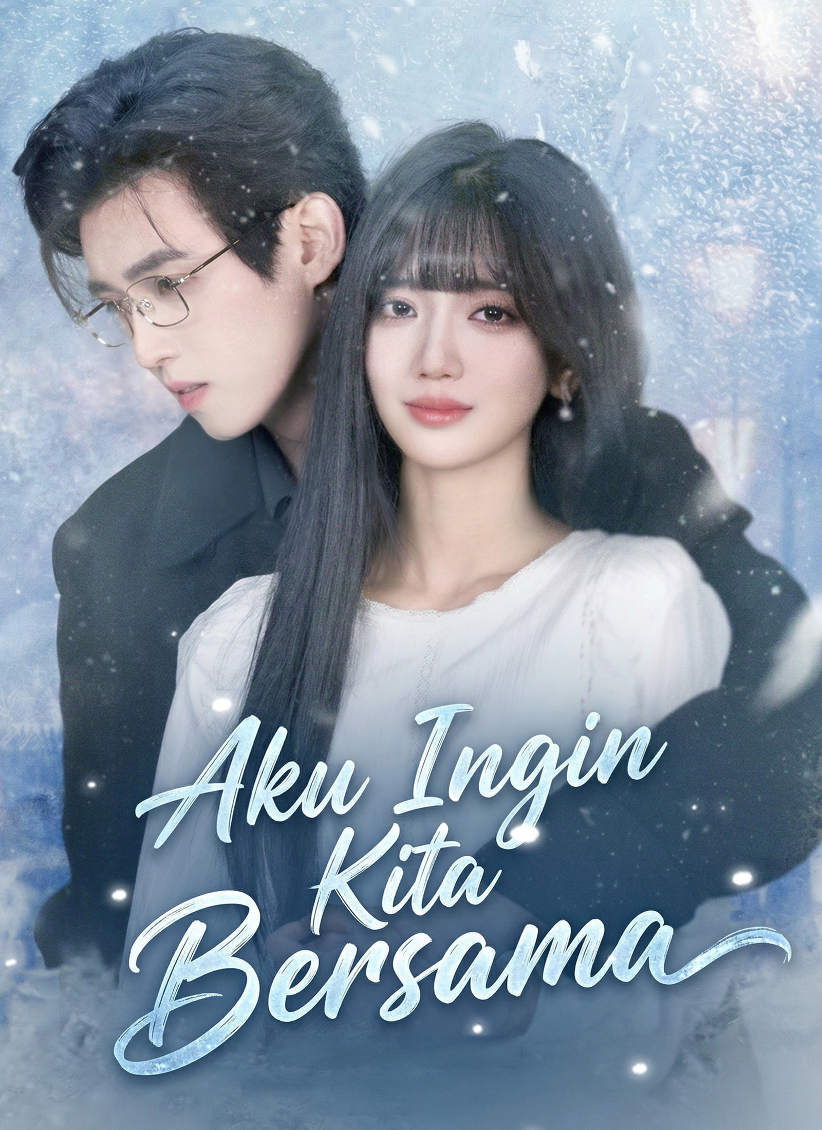 Poster  Aku Ingin Kita Bersama