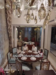 ปลาคาร์ฟนำโชคจากฟากฟ้า - Episode 53