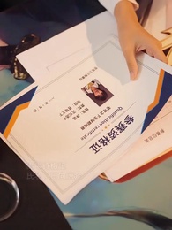 第2話 - 千代千秋~私が伝説の神プレイヤー~