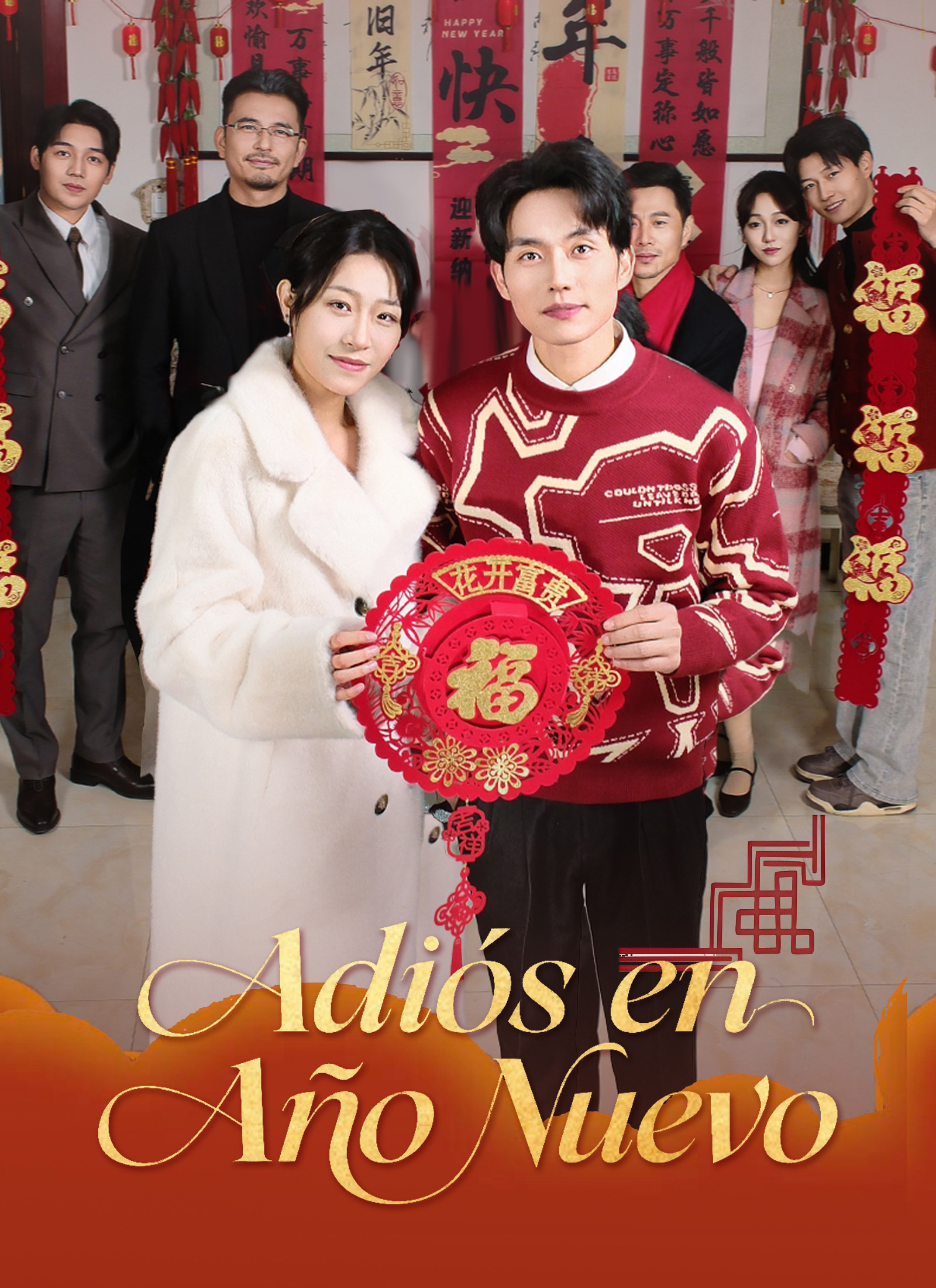 Portada de [Doblado]Adiós en Año Nuevo