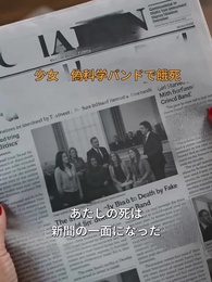 第18話 - [吹替]ママ、もう嘘はつかない