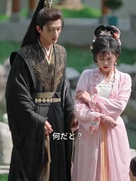 復讐の令嬢、寵愛の罠を切り裂く - Episode 32