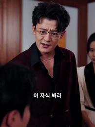 51화 - 달빛 아래 재회