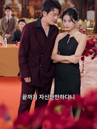 41화 - 달빛 아래 재회