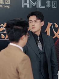 掌心窺愛 - Episode 45