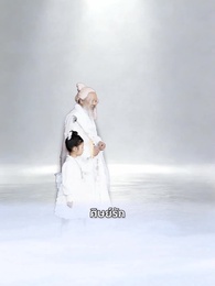 ตอนที่ 77 - ปลาคาร์ฟนำโชคจากฟากฟ้า