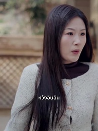 ปลาคาร์ฟนำโชคจากฟากฟ้า - Episode 80