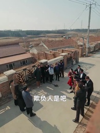 從今以後，我不奉陪了 - Episode 16