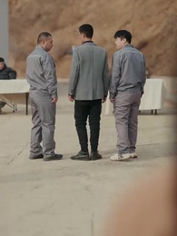 第47集 - 從今以後，我不奉陪了