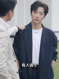 掌心窺愛 - Episode 60