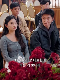 달빛 아래 재회 - Episode 38