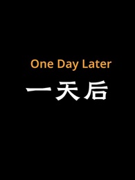 Episode 28 - [Dubbed]The Last Keeper: Celestial Master