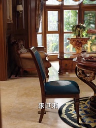 掌心窺愛 - Episode 17