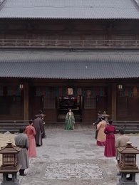 第57集 - 權臣的黑面月光