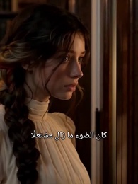 الحلقة 31 - حب رغم الجراح