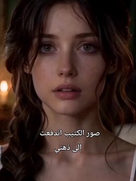 حب رغم الجراح - Episode 4