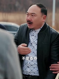 第44集 - 從今以後，我不奉陪了