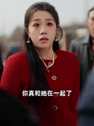 第14集 - 從今以後，我不奉陪了