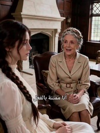 حب رغم الجراح - Episode 6