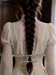 حب رغم الجراح - Episode 12